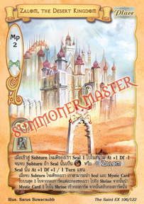Zalom, the Desert Kingdom