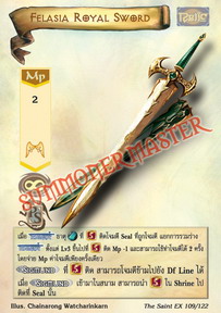 Felasia Royal Sword