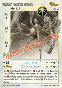 Great White Spider