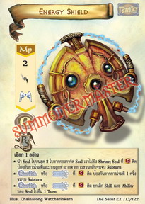 Energy Shield