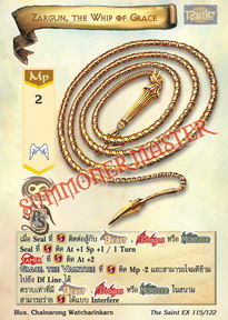 Zargun, the Whip of Grace