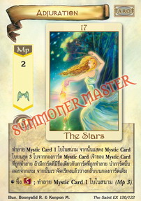 Adjuration