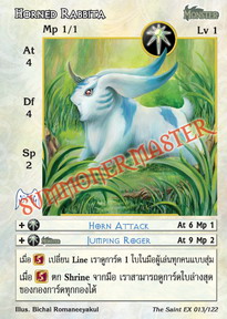 Horned Rabbita