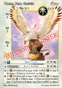Vahal Peak Griffin