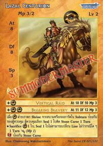 Lazal Centurion