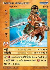 Centaur Combatant