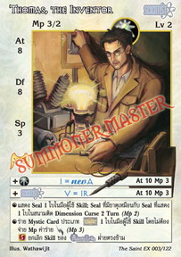 Thomas, the Inventor