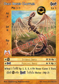 Dead Boned Crawler