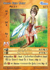 Spring Field Fairy