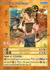 Fudenun Huntsman