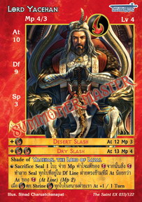 Lord Yacehan