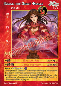 Nazae, the Great Oracle