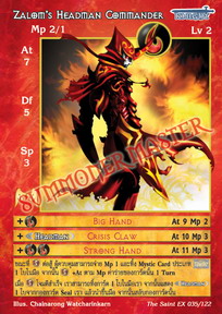 Zalom's Headman Commander