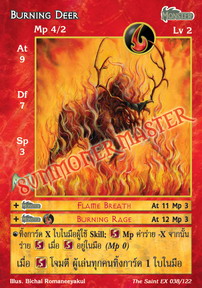 Burning Deer