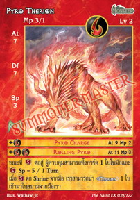 Pyro Therion