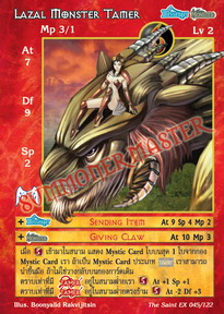 Lazal Monster Tamer