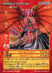 Dreadful Vermilion