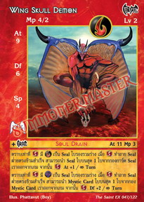 Wing Skull Demon