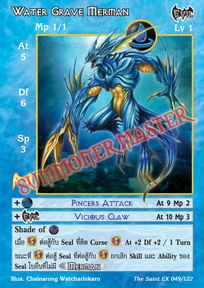 Water Grave Merman