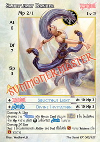 Sanctuary Dancer