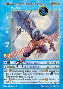Princess's Royal Guard Garuda