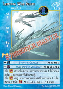Lemuria War Shark