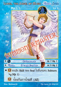 Lyriel, the Angel of Music