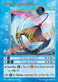 Scythed Arms Stingray