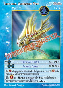 Lemuria Armored Fish