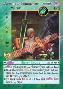 Custodian Mercenary