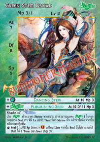 Green Stem Dryad