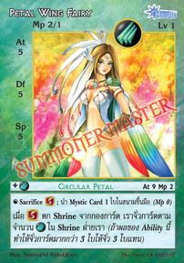 Petal Wing Fairy
