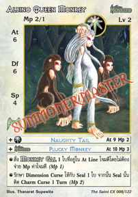 Albino Queen Monkey
