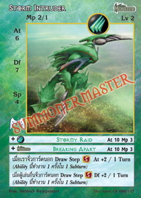 Storm Intruder