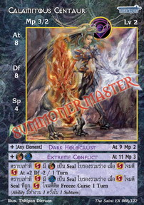 Calamitous Centaur