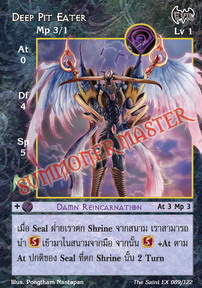 Deep Pit Eater