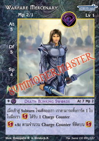 Warfare Mercenary