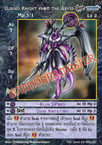 Cursed Knight from the Abyss