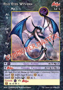 Five Eyes Wyvern