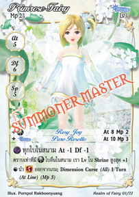 Primrose Fairy