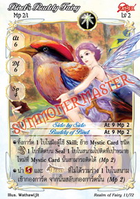 Bird's Buddy Fairy