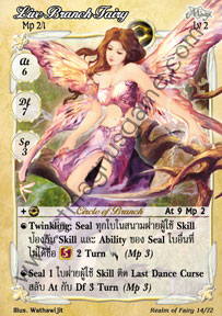 Live Branch Fairy