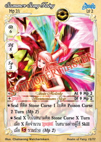 Summer Song Fairy