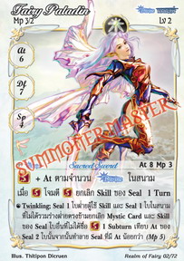 Fairy Paladin