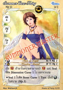 Summer Ease Fairy