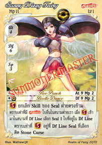 Sunny Dizzy Fairy