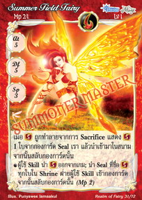 Summer Field Fairy