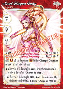 Seed Keeper Fairy