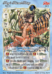 Frog's Friend Fairy
