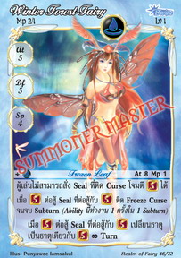 Winter Forest Fairy